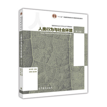 書摘