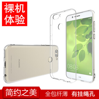 nova,nova,華為,華為,怎么樣