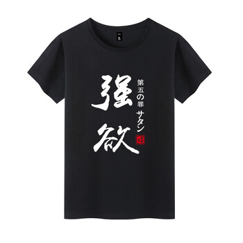 怒風(fēng)（NUPHON） 短袖 男士T恤 強(qiáng)欲 S，XL，L，XXXL，M，XXL