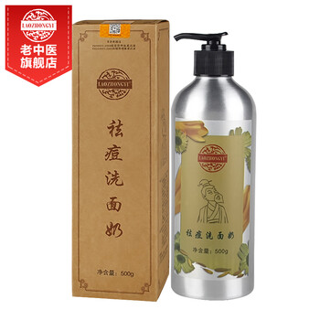 洗面奶大瓶