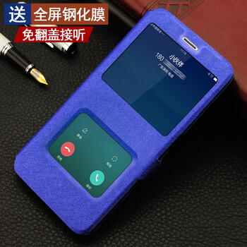 時(shí)尚蘋(píng)果7保護(hù)套，讓生活更輕松