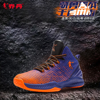 籃球鞋戶(hù)外