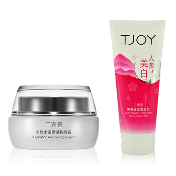 丁家宜,丁家宜,乳液,女士,女士,乳液,怎么樣