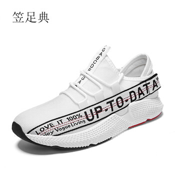 笠足典男士白黑色 44