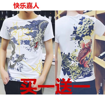 快樂嘉人 短袖 男士T恤 藍(lán)龍+牡丹鯉魚 