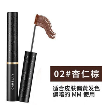 卡姿蘭染眉膏