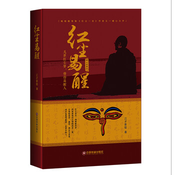 書評(píng)
