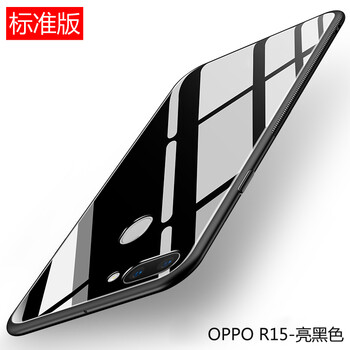 諾焱 oppo r15 手機(jī)殼/保護(hù)套