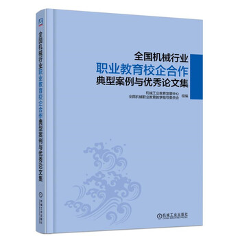 書摘