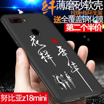保護(hù),手機(jī),保護(hù),花樣,花樣,手機(jī),怎么樣