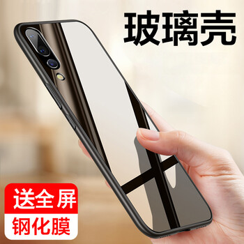 女神都在用的，時(shí)尚兒童保護(hù)套