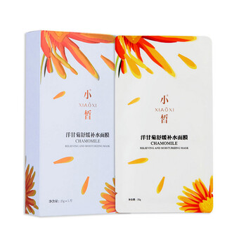 三花兩葉套裝/禮盒保濕，深層清潔