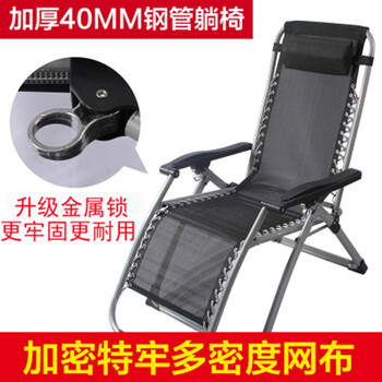 陪護(hù)椅子