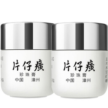 怎么樣,片仔癀珍珠膏,片仔癀珍珠膏