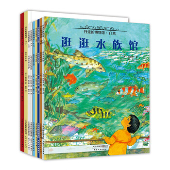 人文