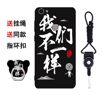 漢牌 vivox6/x6plus 手機殼/保護套