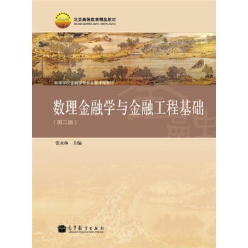 工程基礎(chǔ)