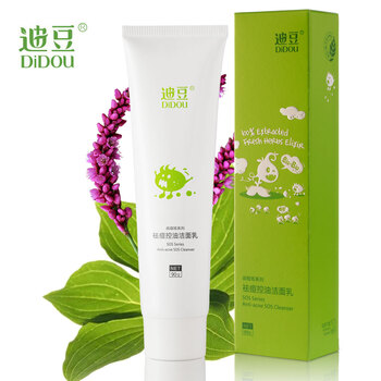 敏感肌膚補水產(chǎn)品