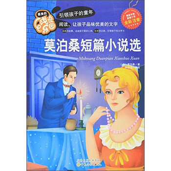 美的