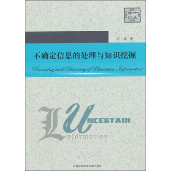 信息處理