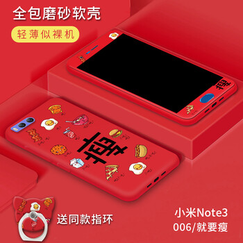 告別裸奔，讓你的時尚更有范