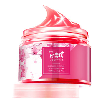 花美時(shí)面膜補(bǔ)水保濕，提拉緊致