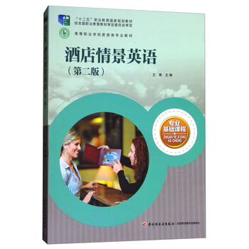 書摘