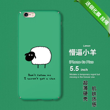 iphone6手機殼羊