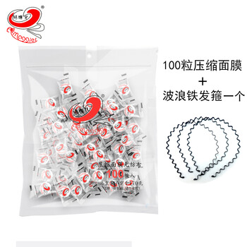 壓縮面膜無(wú)紡布