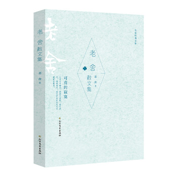 書評
