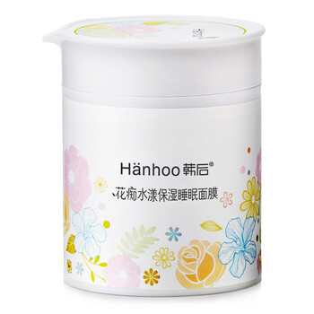 hanhoo免洗面膜