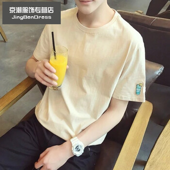 寐鳥(niǎo)（MEINIAO） 短袖 男士T恤 杏色水杯短袖酷 