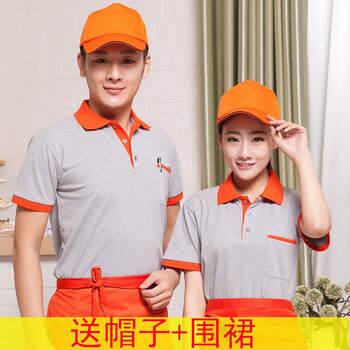 涵美衣尚 短袖 男士T恤 灰色橘有兜 