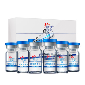 妍瑟 面部精華 細致毛孔，抗痘，補水