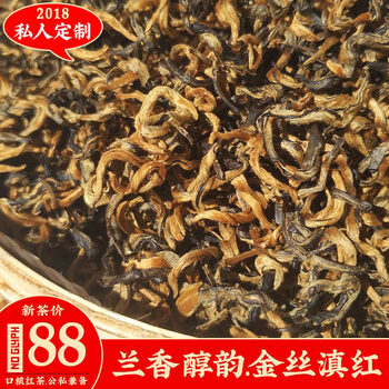 君點(diǎn),排名,茶葉,茶葉紅茶排行榜,推薦