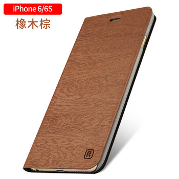 蘋果木質(zhì)保護(hù)殼