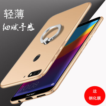 博迪勝手機保護套