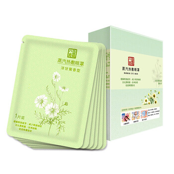 眼膠眼罩