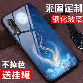 榮耀7系列