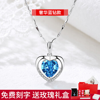 簡(jiǎn)約心形寶石項(xiàng)鏈