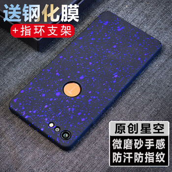 堅果官方手機藍色
