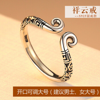 tsful,tsful,戒指,排名,排行榜,男士,戒指,男士,推薦