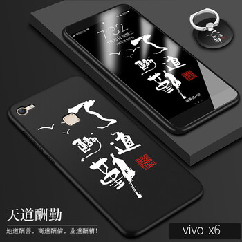 時(shí)尚蘋果手機(jī)殼，讓生活更安全