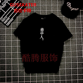 古仕卡特（GUSSKATER） 短袖 男士T恤 黑色(意中人) 