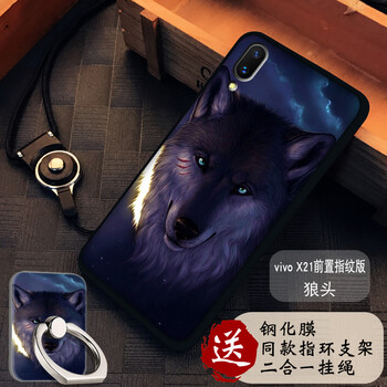 羊群 vivox21 手機殼/保護套