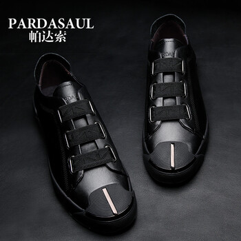帕達(dá)索（Pardasaul）男士PB8050 41