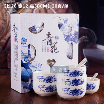 套裝,套裝,青花,青花,怎么樣