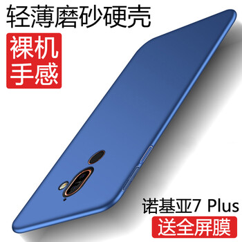 怎么樣,手機,手機,諾基亞,諾基亞,硬殼,硬殼