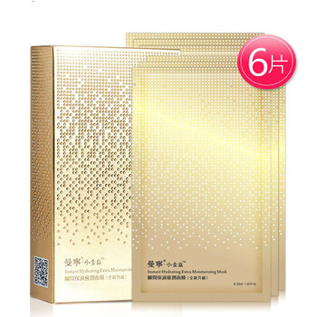 曼寧面膜保濕，補(bǔ)水