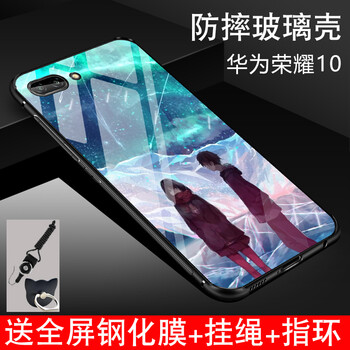 懂美（DONGMEI） 華為榮耀10 手機殼/保護(hù)套